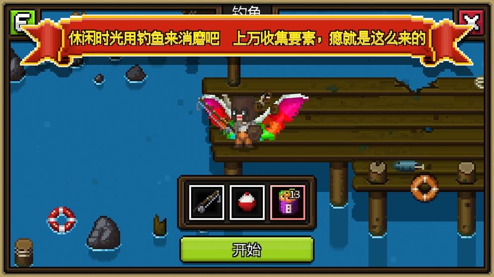 勇者大乱斗游戏官方版