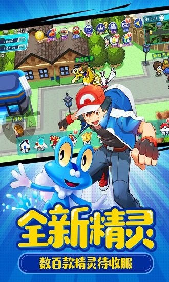 萌宠大作战最新版