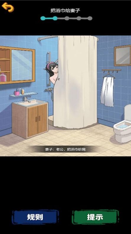 真实电子监控解谜正式版
