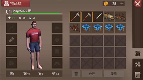 沙漠风暴末日生存最新版