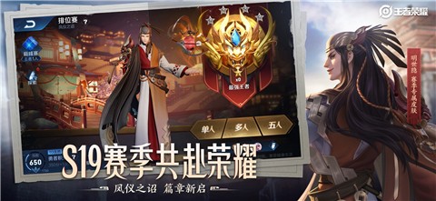 王者荣耀精简版2021