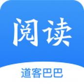 道客阅读app