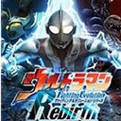 奥特曼格斗进化0手机版最新版