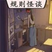 真实电子监控解谜正式版