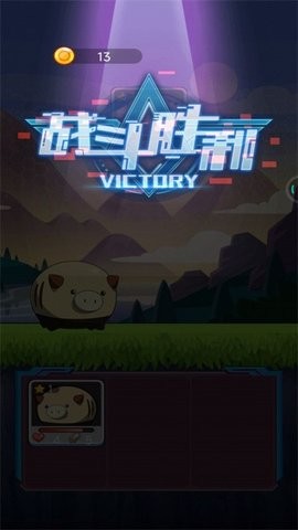 怪兽孵化器盲盒免费版