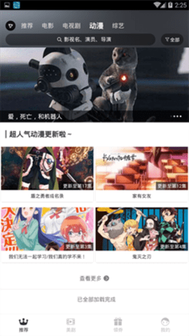 乐播影视5.0.1官方最新app