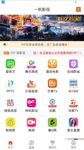 一帆影视app（免费追剧）