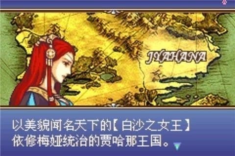 火焰纹章圣魔之光石最新版