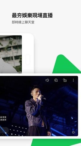 line tv安卓最新版