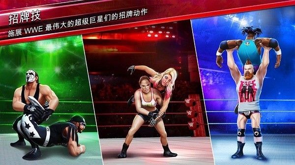 wwe美国职业摔跤联盟游戏