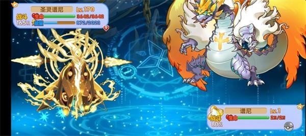 口袋妖怪之破碎时空汉化版
