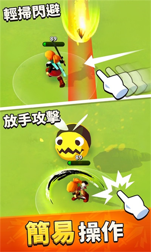 魔剑传说中文版游戏
