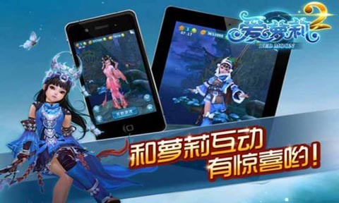 爱萝莉2最新版