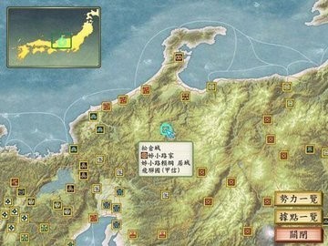 太阁立志传5最新版