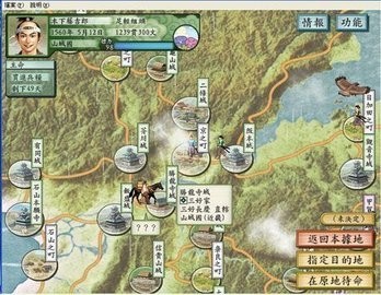 太阁立志传5最新版