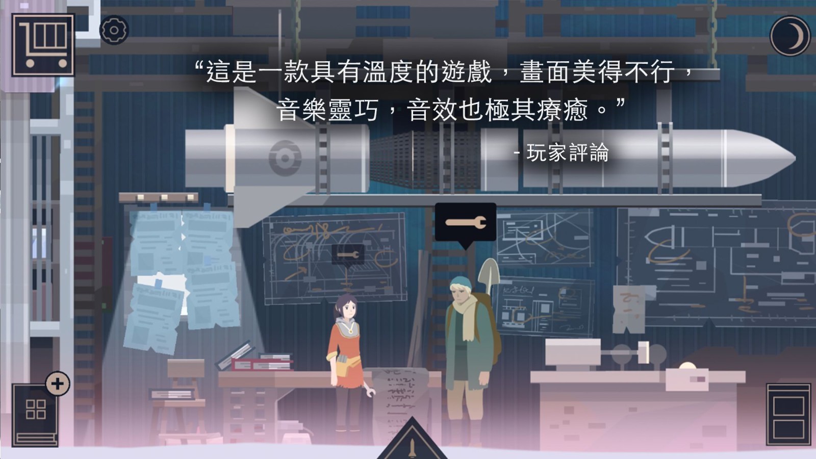 灵魂之桥完整版游戏