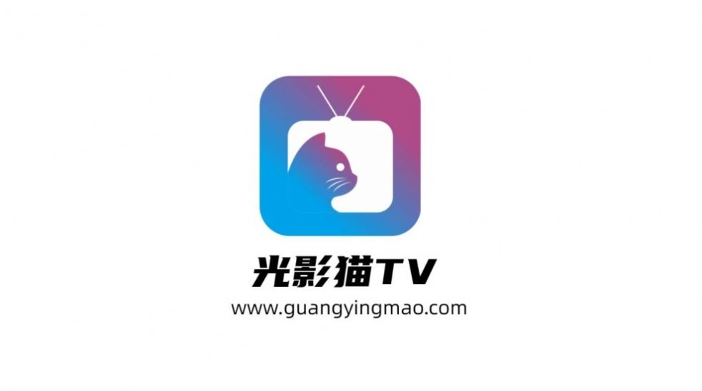 光影猫tv免费追剧app