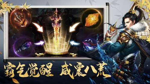 青云传手游