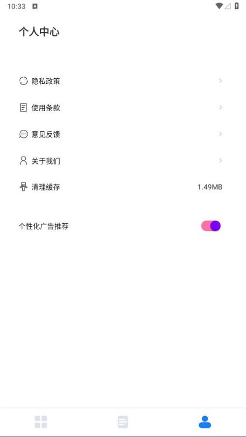 速悦音乐app