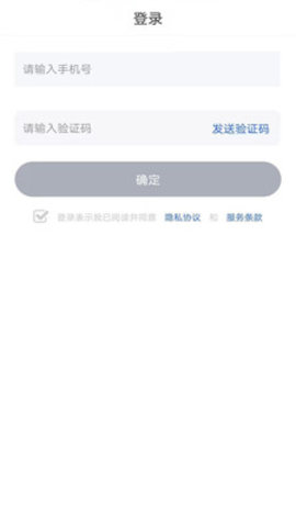 扫一扫识别皮肤病app