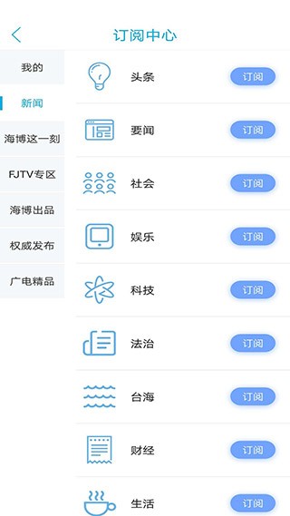 海博tvapp