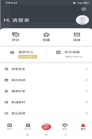 西施眼app官方客户端app