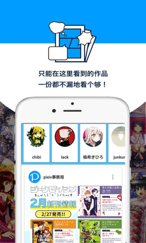 p站APP