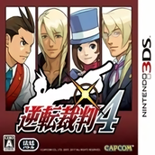 逆转裁判4汉化版nds
