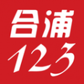 合浦123网官方版