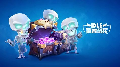 放置奇兵攻略合集