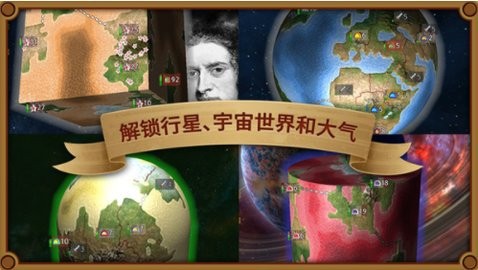 上帝也疯狂游戏中文版