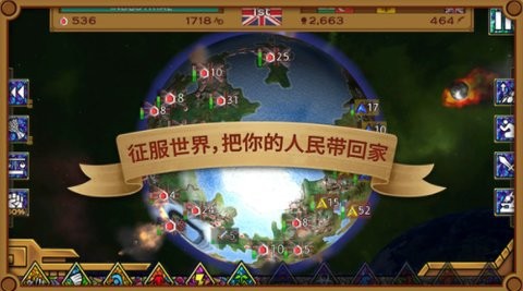 上帝也疯狂游戏中文版