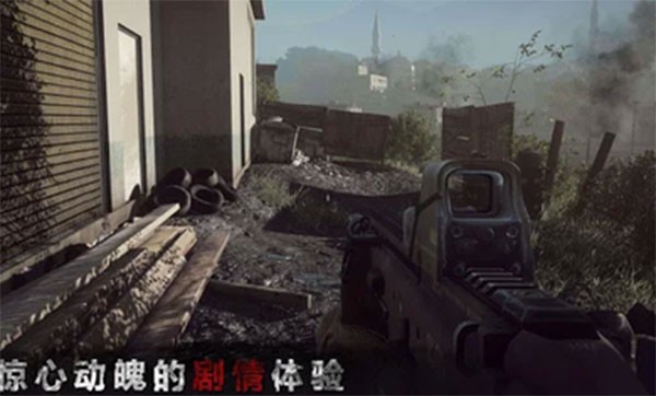 狙击精英枪王之王最新版