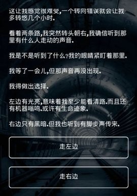掩埋游戏安卓版