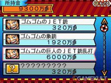 海贼王巨人战争2汉化版游戏