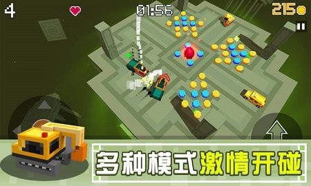 像素碰碰车双人版