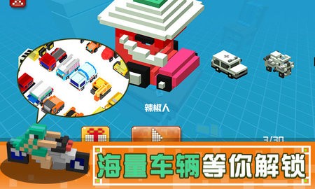 像素碰碰车双人版