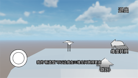 失落的光最新版