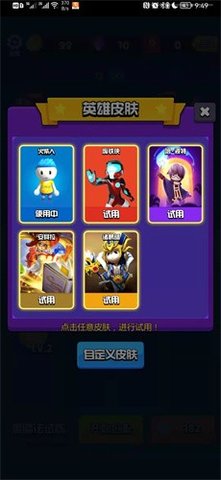 魔法师大乱斗免广告版
