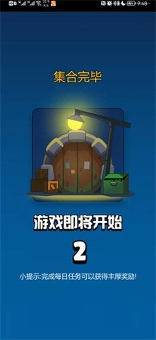 魔法师大乱斗免广告版