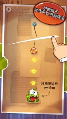 割绳子经典版游戏