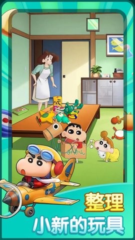 匹配大师蜡笔小新游戏