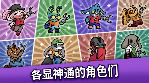 抓抓地牢安卓版