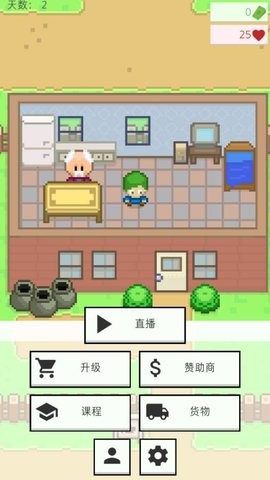 直播模拟器游戏