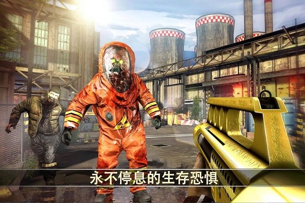 死亡扳机2全武器版