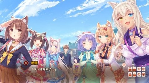 猫娘乐园汉化版