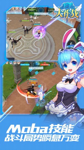 美美大作战最新版