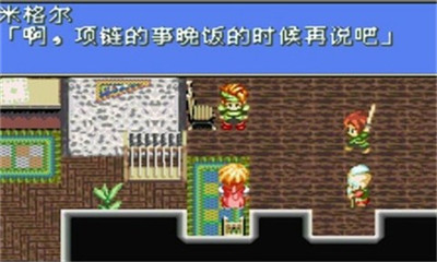 psp幻想传说金手指