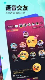 映客app最新版app