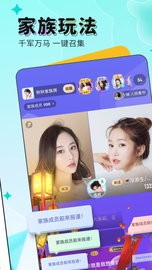 映客app最新版app